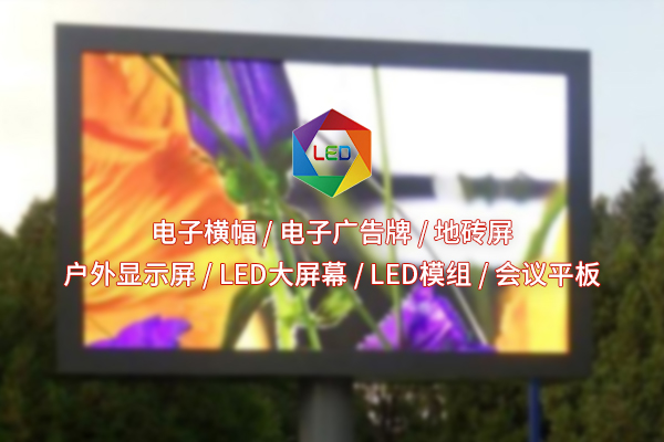魔方屏：真能顛覆視覺認(rèn)知嗎？