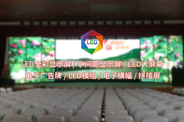 魔方屏：能否改寫視覺呈現(xiàn)規(guī)則？
