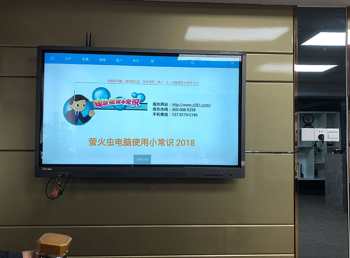 十堰關(guān)于會(huì)議平板的應(yīng)用場(chǎng)景有哪些?