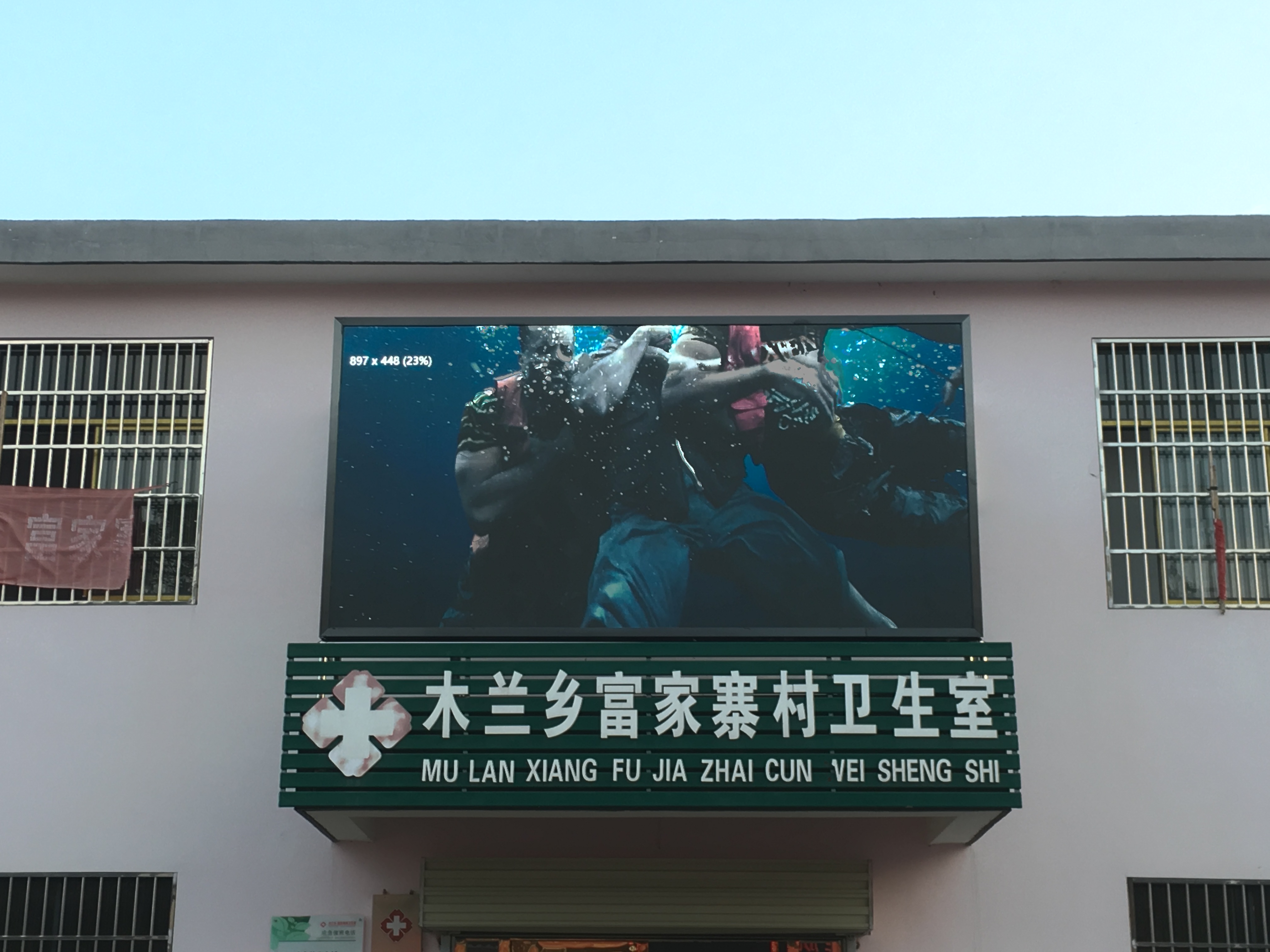 十堰戶(hù)外顯示屏長(zhǎng)期處于高溫時(shí)的危害有哪些？